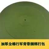 Зеленый хлопковый чайник со стаканом, подтяжки, ремень, сделано на заказ, 1.8см