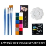 Физиологичная окрашенная пигментированная масляная краска для лица, xэллоуин, косплей