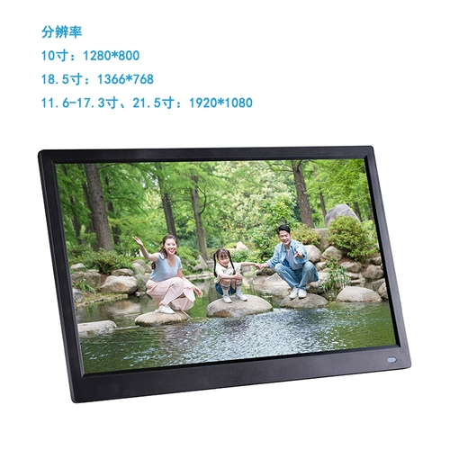 Полная перспектива цифровой фотокадра для цифровой рамки Юн Чикссинга