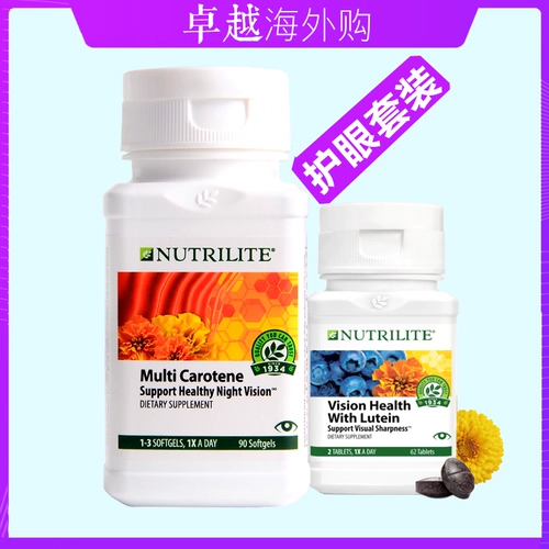 Американский Amway Carotene Soft Capsule VA Натуральный витамин A+горы Mulberry Geat Eye Eye