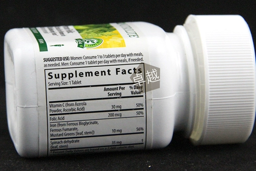 Витаминизированная импортная пищевая добавка с железом для беременных, США, фолиевая кислота