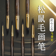 Кисть для рисования