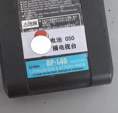 Камера 索尼 bp-l40 广播级专业摄像机v口电池 容量足