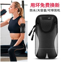 Снаряжение подходит для пеших прогулок, дорожная сумка на руку, мобильный телефон подходит для мужчин и женщин, спортивные нарукавники, сумка на запястье, водонепроницаемая сумка, полный комплект, для бега