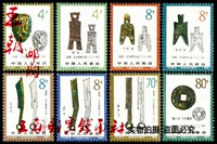 Подлинное почтовое отделение 1982 T71 Древняя монета 2 New All -Pin Dynasties Stamp Coin Co., Ltd.