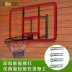 SBA305 bóng rổ đứng dành cho người lớn treo ngoài trời tiêu chuẩn bảng bóng rổ nhà chụp trong nhà kệ bóng rổ khung vòng Bóng rổ