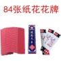 Tứ Xuyên 84 Thẻ dài Solitaire Hoa Tứ Xuyên Hoa Thẻ bài Guanzhong Poker Dot Thẻ Niu Jiu Nhãn giấy - Các lớp học Mạt chược / Cờ vua / giáo dục cờ vua trong suốt