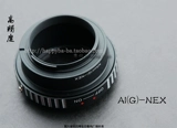 AI -NEX AI (G) -NEX поворачивается вокруг Nikon G Lens в Endona A73 A6500 NEX7