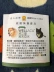 Wei Ling Ling Super Sub-Water Fur Repair Spray Cat Dog Cat Màng khử trùng Fungus 100ml - Cat / Dog Medical Supplies