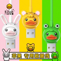 B.Duck, apple, милый iPhone 10, зарядный кабель