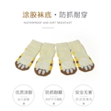 Летние носки, нескользящие гетры, обувь