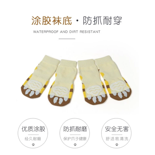 Летние носки, нескользящие гетры, обувь