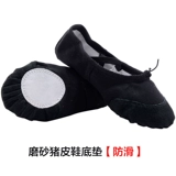 Танцевальная обувь детская мягкая дна практиковать детские красные танцы взрослые мужчины китайский классический национальный балет