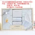 Tongtai hộp quà tặng mới cho bé bộ hộp quà xuân hè thu đông và quần áo cotton bé spree quà tặng 0028