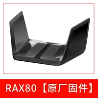 Американская банковская сеть RAX80 Оригинальная прошивка