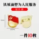 Обслуживая людей для людей (десять) для людей (десять)