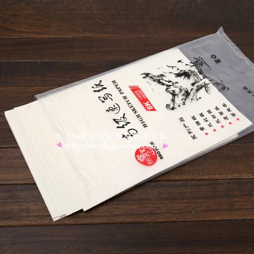 Baoshan Advanced Sketch Paper Beige и White 8k Paint