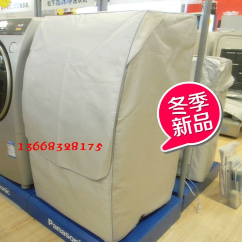 Panasonic стиральная машина крышка XQG60 V65 XQG70 V75 V76 V7132 Набор водонепроницаемы
