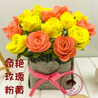 Jiao Yan Rose (розовый желтый) не нужно шить