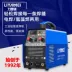 Đức WS-250 Máy hàn thép không gỉ hộ gia đình nhỏ kép điện máy hàn công nghiệp cấp 220V máy hàn hồ quang argon kim han tig Máy hàn tig