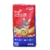 Dài Yi nâng cấp thành cat cat thực phẩm 10 kg cá biển hương vị mèo thực phẩm chính 20 kg mèo thực phẩm làm đẹp tóc canxi để tóc bóng