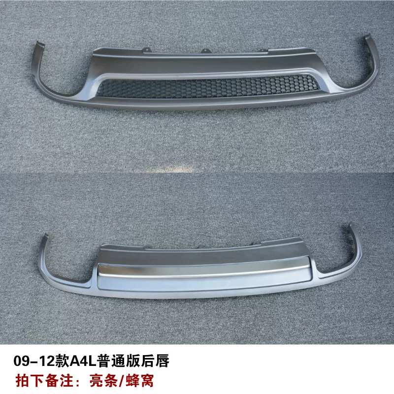 Подходит для модификации Audi A3/A4L/A5/A6L, четыре сзади выхлопной трубы, развязка глушителя S3/S4/S5/S6 окружение