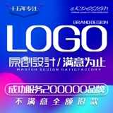 Logo Design Original Trademark Company Corporate Brand Vi Font Custom Cartoon Logo Design