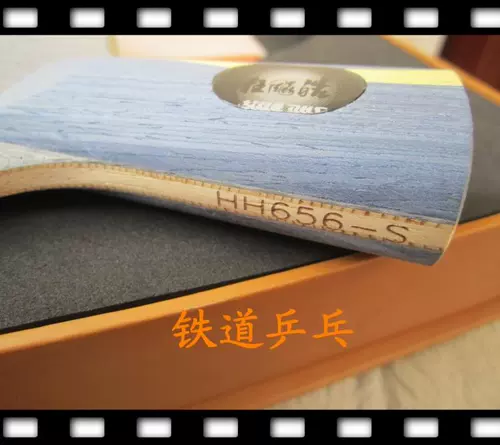 [Железнодорожный Ping Pong] Первая партия супер -специального отбора красных парных безумий, 656 неорганическое безумие и безумие национальной команды