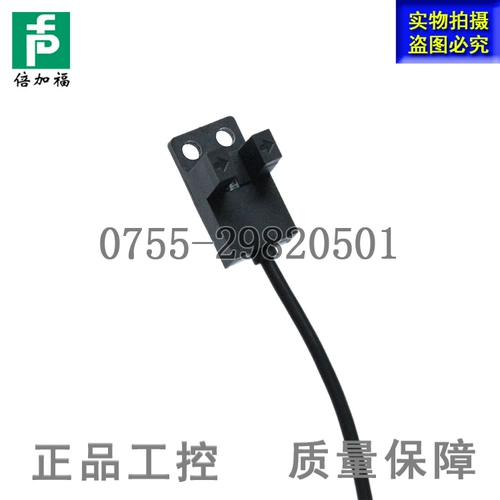 Оригинальный Bei Jiafu GL5-Y J L T U R F/28A/115 155 43A Ginkling Оптоэлектроника Датчик