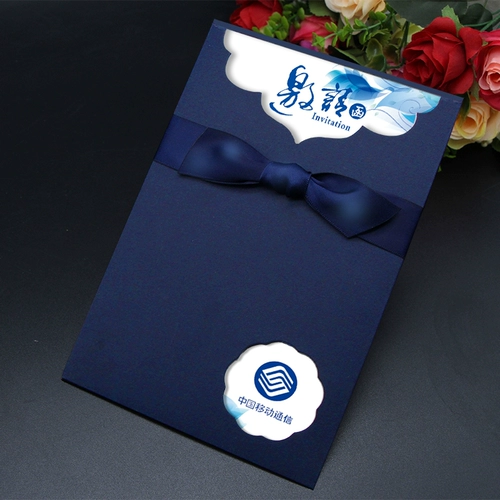 Высокоэффективное приглашение на настройку письма на настройку