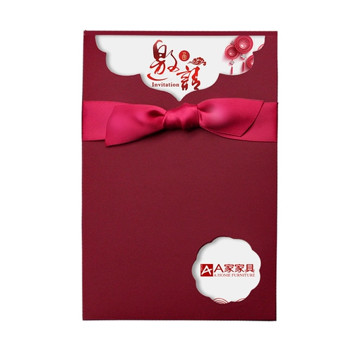 Высокоэффективное приглашение на настройку письма на настройку