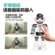 Điều khiển từ xa robot khủng long động vật sạc thông minh nhảy múa đồ chơi trẻ em câu đố điều khiển từ xa quà tặng cho bé trai và bé gái - Đồ chơi điều khiển từ xa