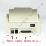 ICOD/Research Digital T58Z Партнер счета счета совместим с POS58L Supermarket Printer Printer