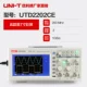 UTD2202CE (двойная пропускная способность 200м)
