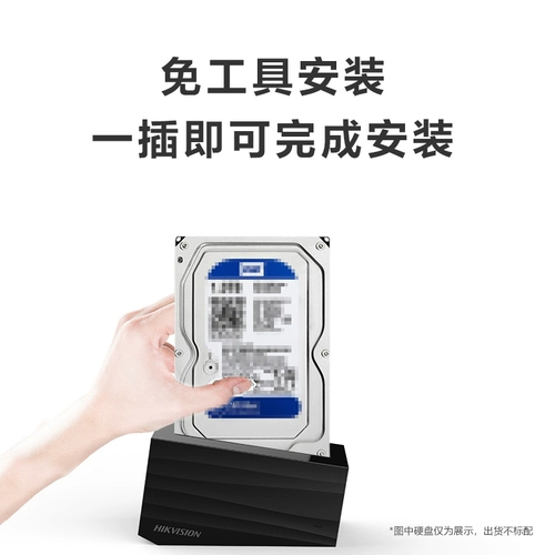 Hikvision H99Pro Mage20 H200 Leisure Plate Personal NAS Многопользовательский