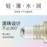 Массажер, крем для глаз, осветляющий красный (черный) чай от мешков под глазами, подтягивающая эссенция, против морщин, 20-25 лет