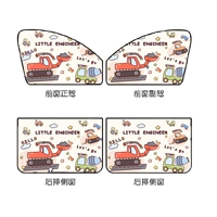 Симпатичная инженерная машина (набор из 4 штук)