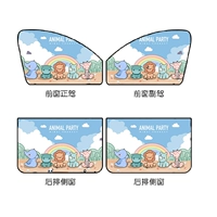 Лесная вечеринка (набор из 4 шт.)