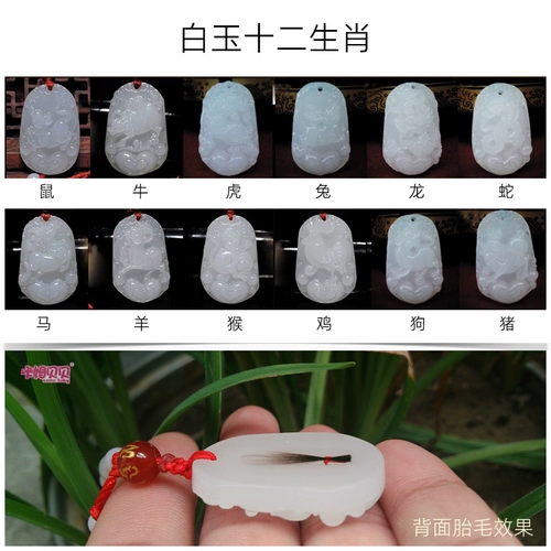 Детский сувенир из белого нефрита, детская подвеска, замок долголетия