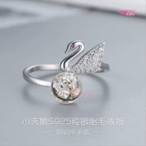 Подвеска, ожерелье, детский сувенир, браслет, серебро 925 пробы, делается под заказ, китайский гороскоп