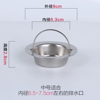 Портативный, 9см