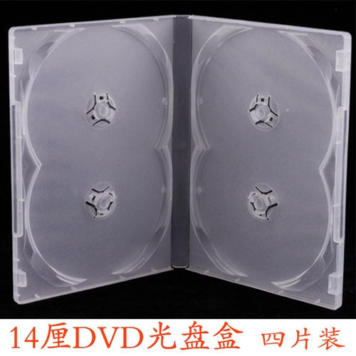 Бесплатная доставка 14 % сгущенная коробка диска CD Коробка DVD Пластиковая коробка прозрачная оболочка одноразовая двойная коробка с двойной загрузкой