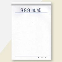 群联 888 NONG -SIGNADED BEN 36 OPEN NONG JIAN TONGZU