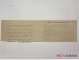 Qinglian 201-2 налоговые вычеты и вычет