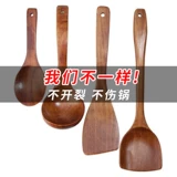 Длинная лопата, комплект, деревянная кухонная утварь, маленькая большая ложка, защита от ожогов, 3 предмета