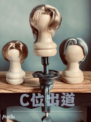 taobao agent Uncle Luo's uncle's 3 -point BJD Hand -modified Mao Tool Wigmail Terminal Cutting Smedies Comb