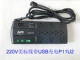220V оригинальная линия ставок США P11U2
