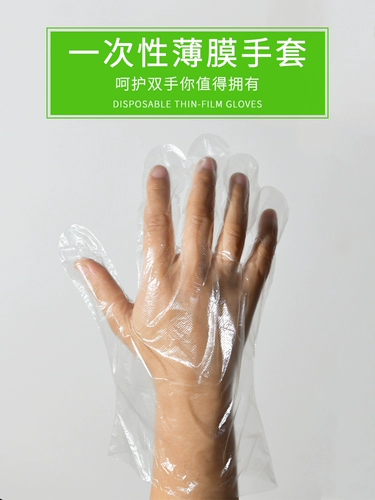 Одноразовая перчатка PE Длинное утолщенное водонепроницаемое масла -противоположное и особая красота для волос
