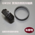 GW250 S F DL GSX250R hướng cột vòi sửa đổi chống rung chỉ đạo áp lực hình nón mang vòng bi xe lead Vòng bi