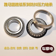 Yamaha, Jinlong, Jinhu, Jinbao, Jinbao, Jinqi, Jinyu, Aofei, Feizhi, hướng cột, chịu áp lực, tấm sóng